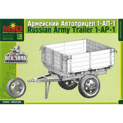 35039 Макет 1/35 Армейский автоприцеп 1-АП-1