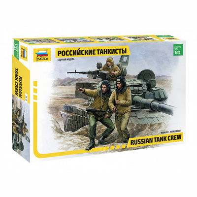3615 Звезда 1/35 Российские танкисты