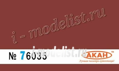76035 akan Dark copper 10ml.