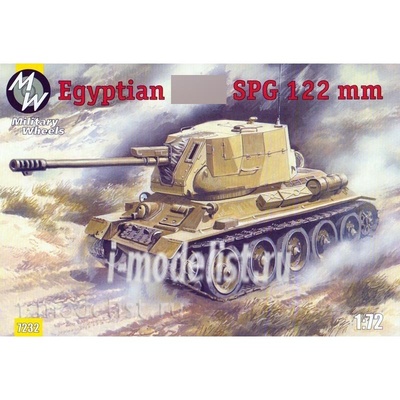 7232 Military Wheels 1/72 Танк тип 34 египетская САУ 122-мм