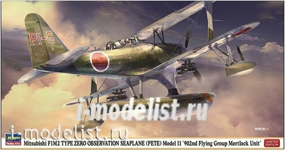 07464 Hasegawa 1/48 Mitsubishi F1M2 TYPE ZERO OBSERVATION SEAPLANE