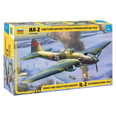4826 Звезда 1/48 Советский двухместный штурмовик Ил-2 (обр. 1943 г.)