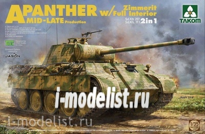 2100 Takom 1/35 WWII German medium Tank  Sd.Kfz.171/267 Panther A Mid/late production w/ Zimmerit/ full in