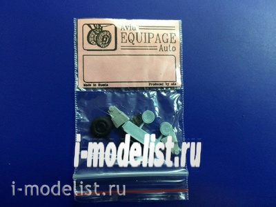 EQG72098 Экипаж 1/72 Резиновые колёса для вертолётов 