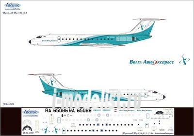 Т34-009 Ascensio 1/144 Декаль на самолет Тушка-134А-3 (ВолгАваЭспресс) 