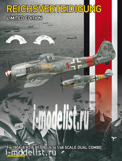11119 Eduard 1/48 Reichsverteidigung (две модели в наборе)