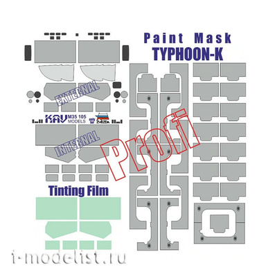 M35 105 KAV Models 1/35 Paint mask for glazing Typhoon-K PRO (Zvezda)