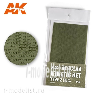AK8067 AK Interactive Маскировочная сетка, тип 2: зелёное поле