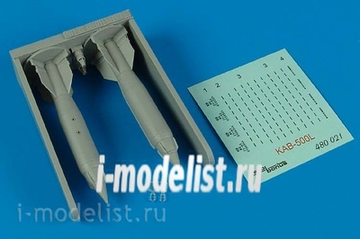 480 021 Aires 1/48 Набор дополнений KAB-500L laser - guided bomb