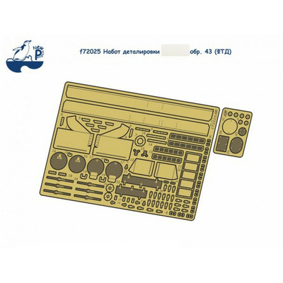 f72025 SG Modelling 1/72 Набор деталировки Танка тип 34/76 обр.43 (ФТД)