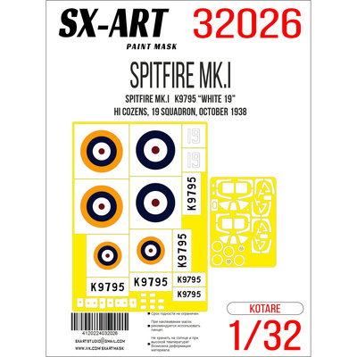 32026 SX-Art 1/32 Окрасочная маска Spitfire Мk.I K9795 “White 19