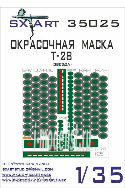 35025 SX-Art 1/35 Painting mask T-28 (Zvezda)