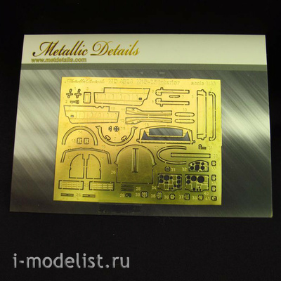 MD4824 Metallic Details 1/48 Интерьер для MiGG-25