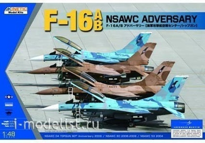 K48004 Kinetic 1/48 F-16A/B NSAWC Adversary