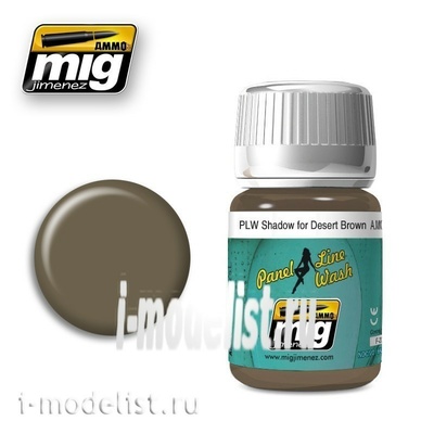 AMIG1621 Ammo Mig Remover 