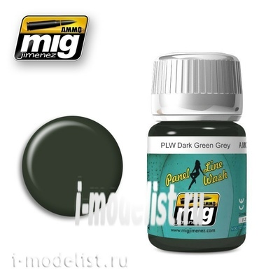 AMIG1608 Ammo Mig Remover 