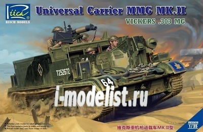RV35016 Riich 1/35 Universal Carrier MMG Mk.II (.303 Vickers MMG Carrier)