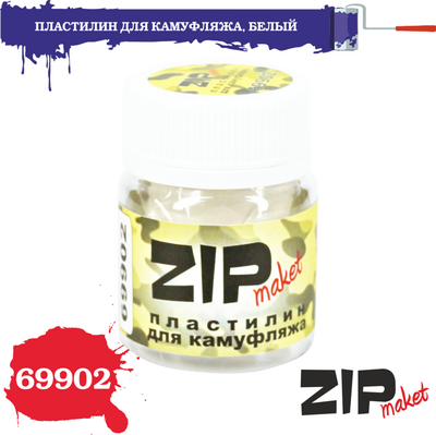 69902 ZIPmaket Пластилин для камуфляжа, белый 80 г