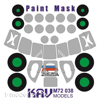 M72 038 KAV models 1/72 Окрасочная маска для моделей вертолёта 