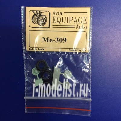 EQA72017 Экипаж 1/72 Резиновые колёса для Me-309