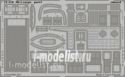 72519 Eduard 1/72 Фототравление для 