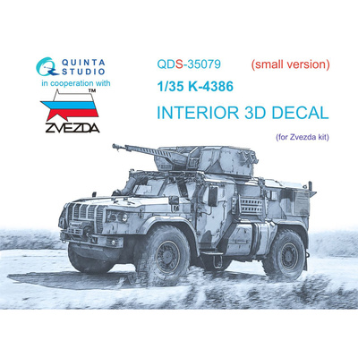 QDS-35079 Quinta Studio 1/35 3D Декаль интерьера кабины для модели фирмы 