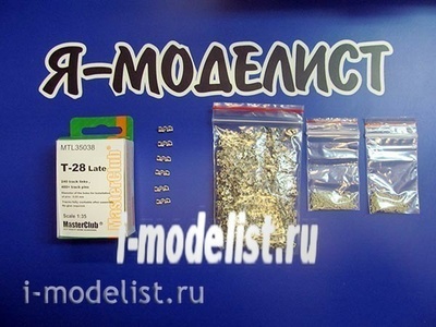 MTL-35038 MasterClub 1/35 Trucks, metal, for T-28
