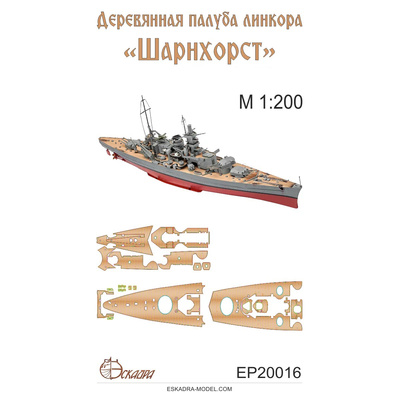 EP20016 Squadron 1/200 Deck of the battleship 