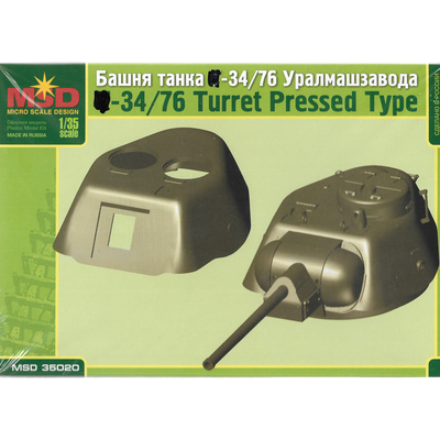 35020 Макет 1/35 Башня танка тип 34/76 Уралмашзавода