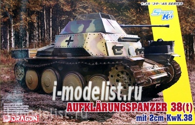 6890 Dragon 1/35 Танк AUFKLARUNGSPANZER 38(t) w/2cm KwK38