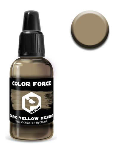 арт.0044 Pacific88 Краска для аэрографии Color Force Тёмно-жёлтая пустыня (Dark yellow desert)