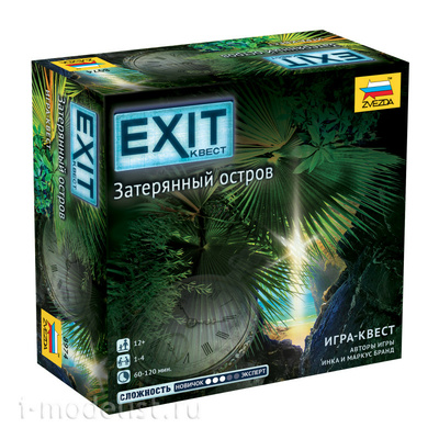8974 Звезда EXIT-КВЕСТ. Затерянный остров