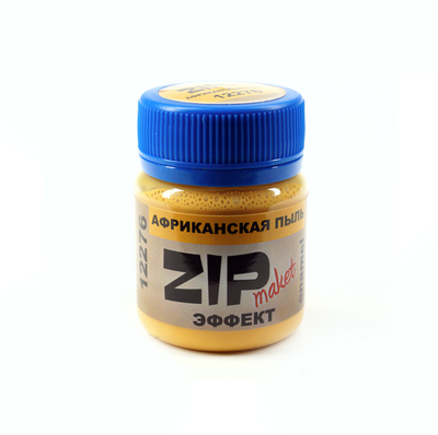 12276 ZIPmaket Эффект 