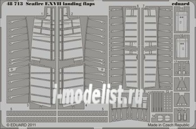 48713 Eduard 1/48 Фототравление Seafire F.XVII landing flaps