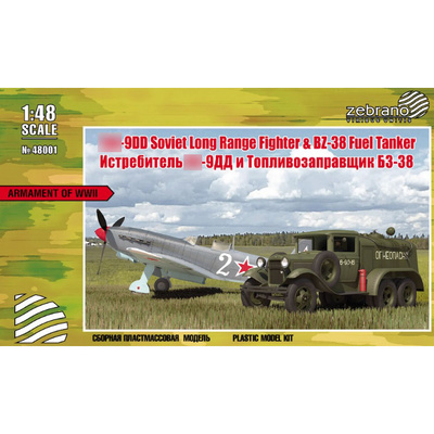 48001 Zebrano 1/48 Истребитель Я-9ДД и топливозаправщик БЗ-38