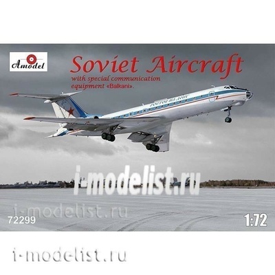 72299 Amodel 1/72 Самолет Тушка 134АК