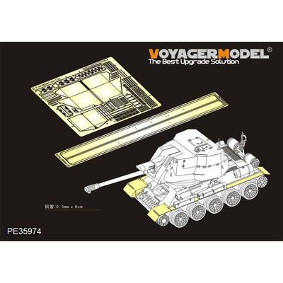 PE35974 Voyager Model 1/35 Фототравление для танка тип 34 / 85 и / 122 Крылья