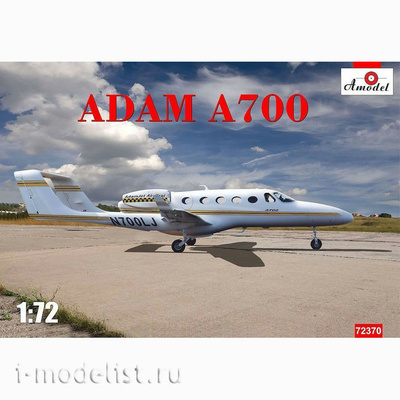 72370 Amodel 1/72 Самолёт Adam A700