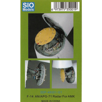 3DP-48001-G1 SIO Models 1/48 Радар F-14 AN/APG-71 (AMK)