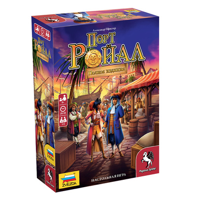 8859 Port Royal Zvezda. Full Edition