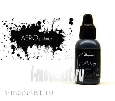 P17 Pacific88 Black primer (black primer)