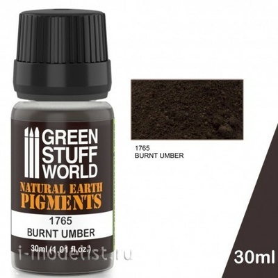 1765 Green Stuff World Сухой пигмент цвет 