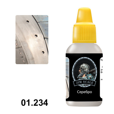 01.234 Jim Scale Краска акриловая цвет Серебро