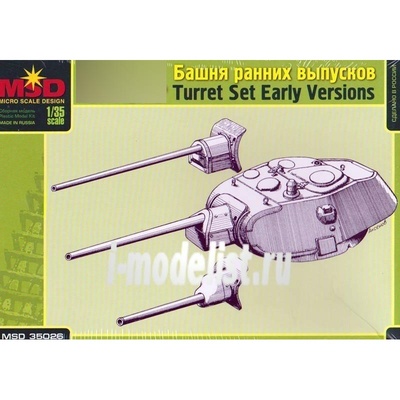 35026 Макет 1/35 Башня для танка тип 34 ранних выпусков