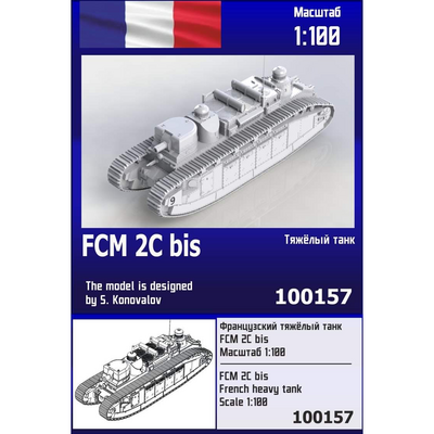 100157 Zebrano 1/100 Французский тяжёлый танк FCM 2C bis