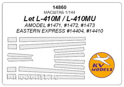 14860 KV Models 1/144 Set of paint masks on the anti-icing surface of the aircraft L-410M/MU