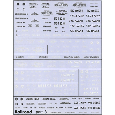 D87008 Zebrano 1/87 Decal Railroad 8