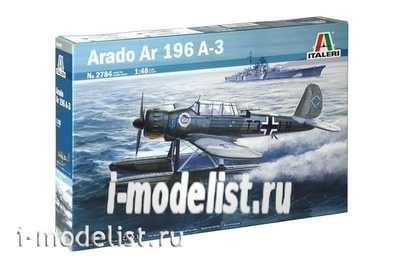 2784 Italeri 1/48 Самолет ARADO AR 196 A3