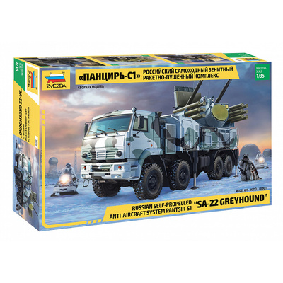 3698 Звезда 1/35 Российский самоходный зенитный ракетно-пушечный комплекс Панцирь-С1