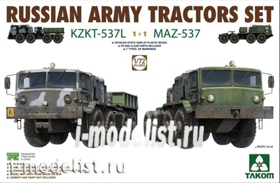 5003 Takom 1/72 Russian Army Tractors KZKT-537L & MAZ-537